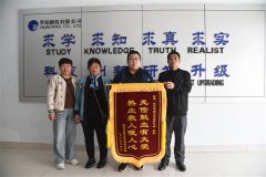 服裝車間房虎獲贈(zèng)無償獻(xiàn)