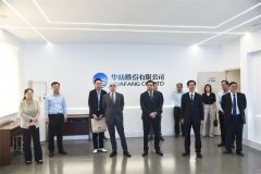 格魯吉亞、亞美尼亞駐華使節(jié)到訪公司考察交流