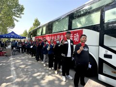 49年國企擔(dān)當(dāng)，150余名員工熱血書寫公益新篇